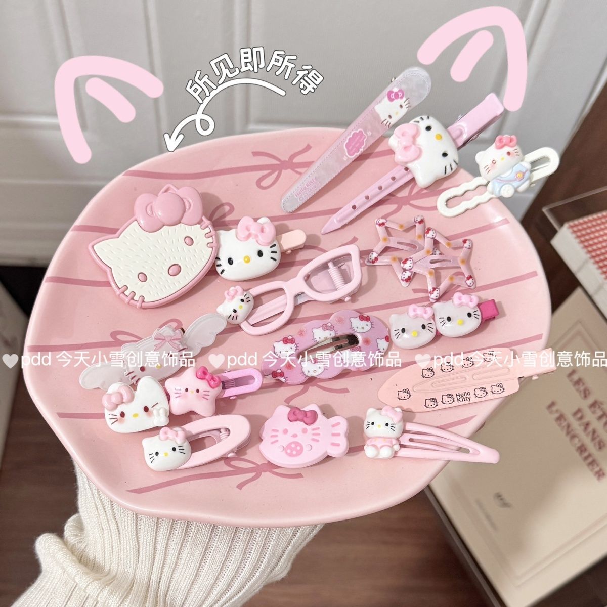可爱KT粉色系发夹套装合集少女刘海卡通头饰hellokitty发饰爆款