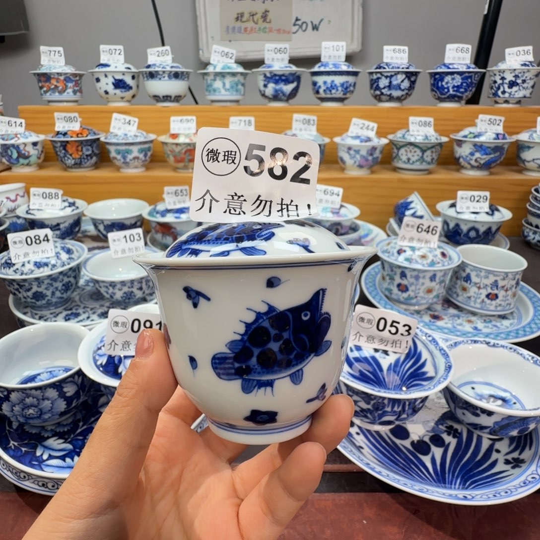 微瑕景德镇陶瓷杯子