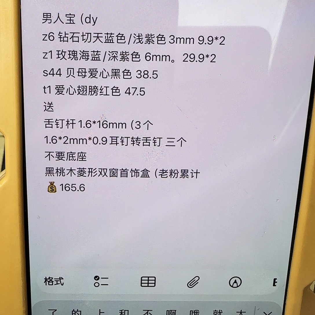 钛合金合金男人宝宝