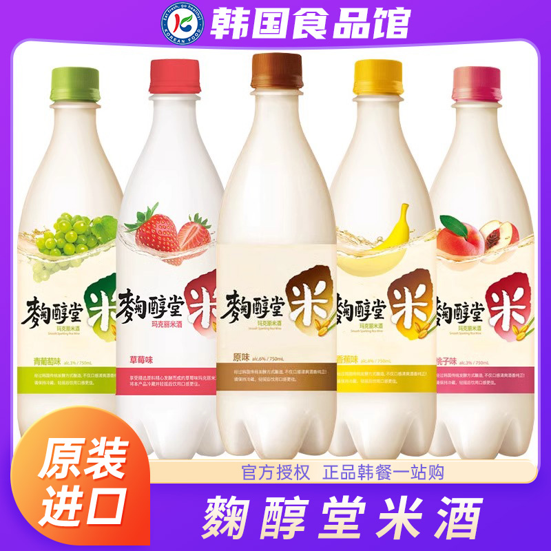 韩国进口麴醇堂米酒瓶装玛克丽马格利韩式延边朝鲜族糯米甜酒米露