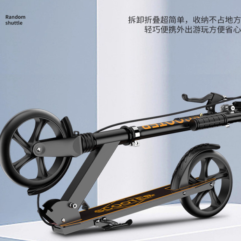 成人青少年适用两轮单脚二轮折叠带减震滑板车