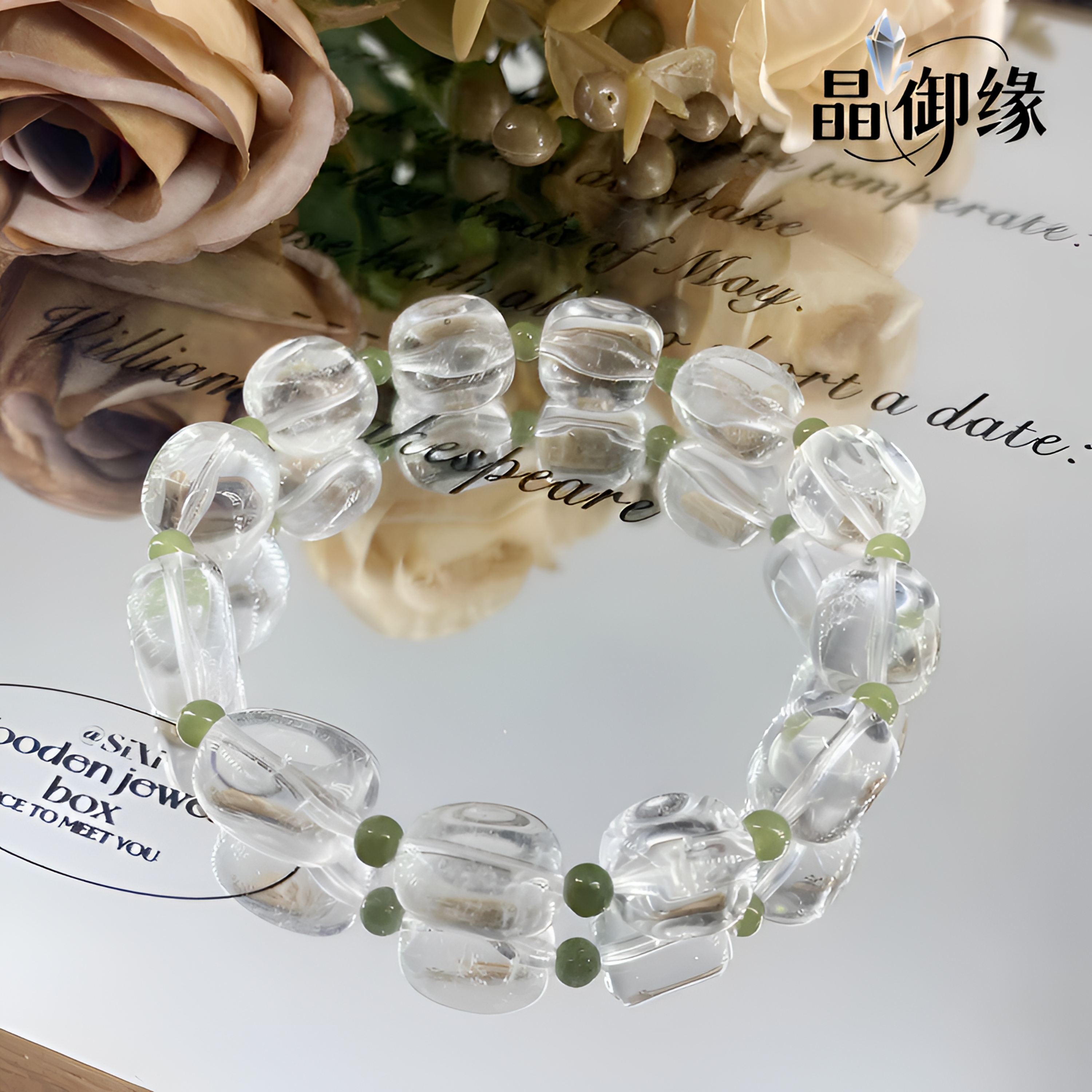 天然白水晶配和田玉隔珠简约百搭手串-856