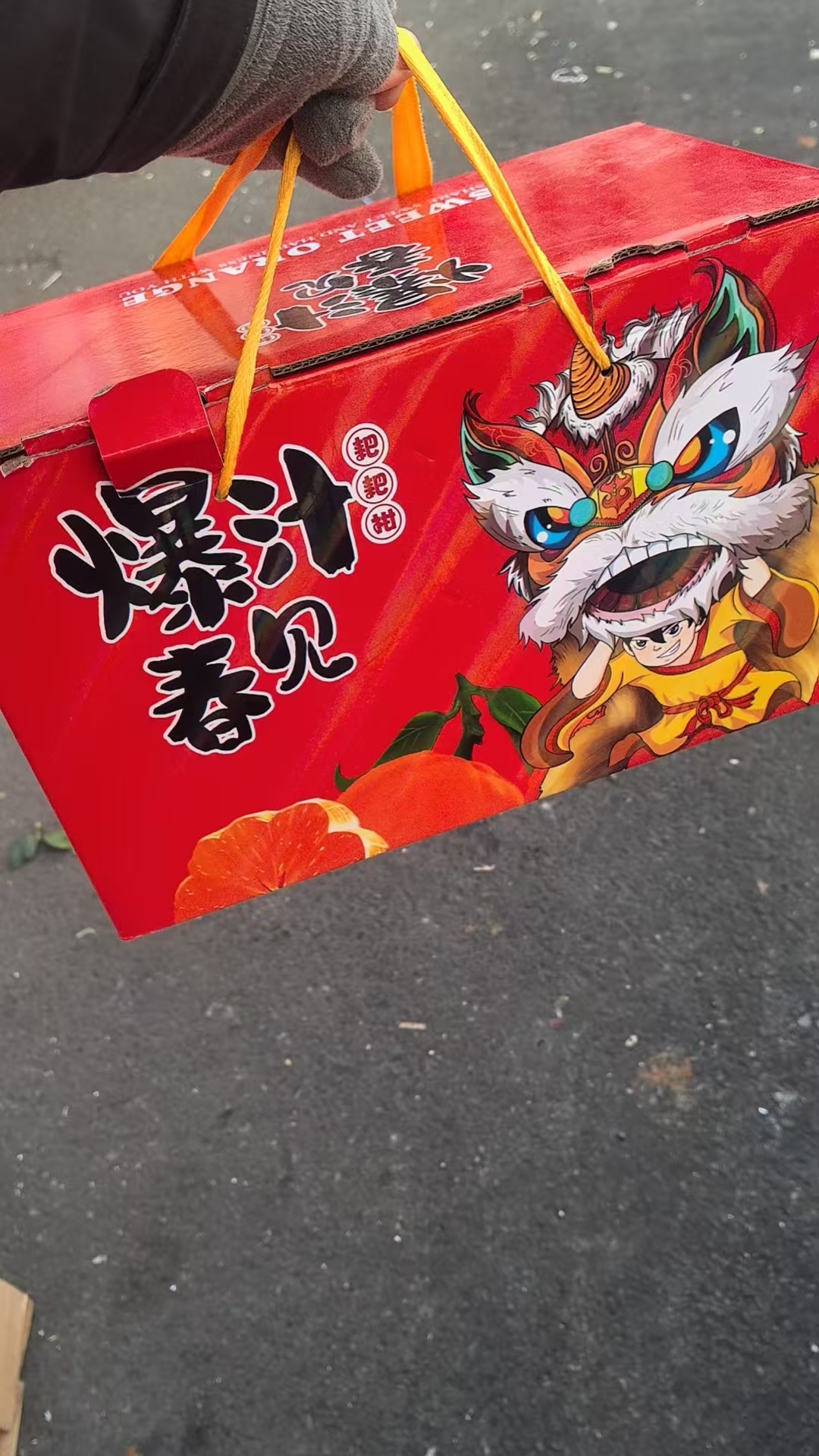 【小邹精选】春见爆汁耙耙柑净重约8斤