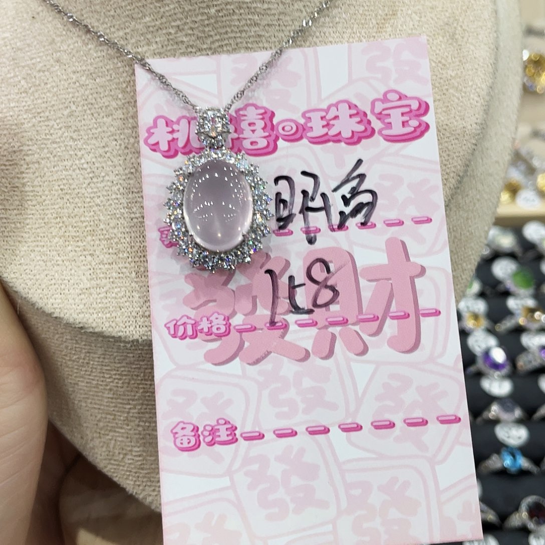 颈饰银S925镶嵌芙蓉石半*岛吊坠
