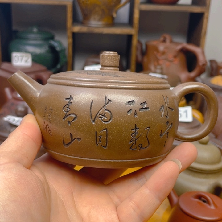 茶壶紫砂紫砂壶青段扁鼓220cc正品