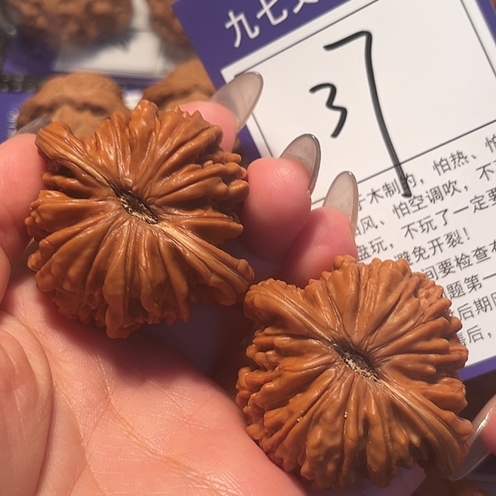 核桃文玩核桃37四座楼45+