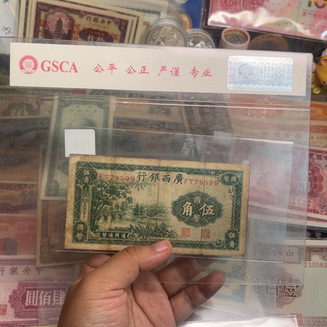 上**思779599 带PVC壳子