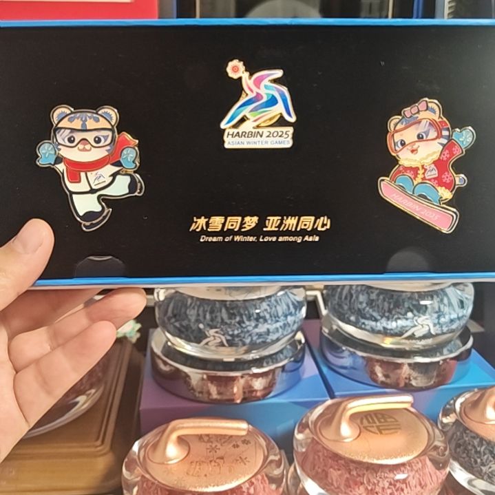 会徽冰箱贴套装送小礼品原价98 一套