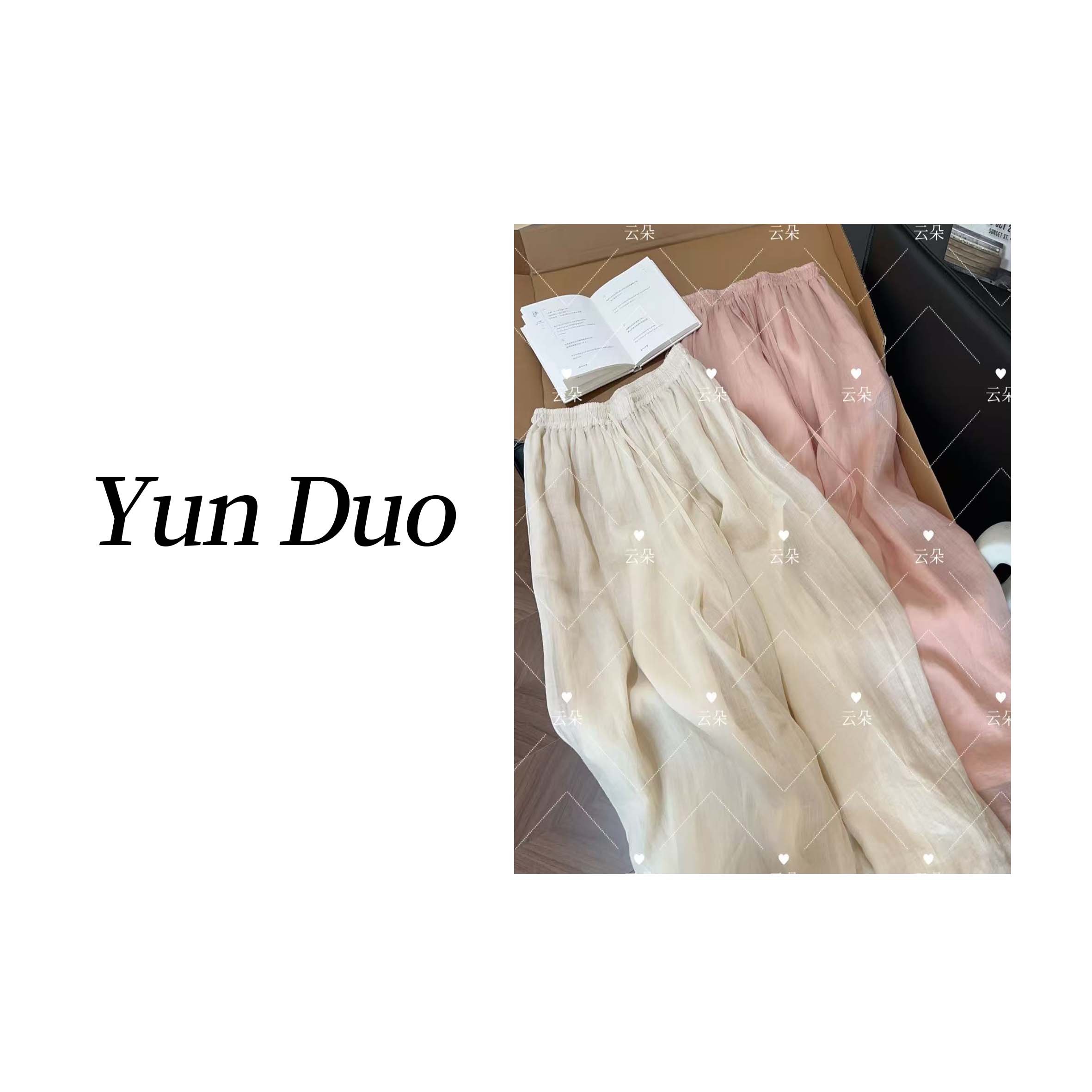 云朵定制【飞鸟与蝉】双层空气感苎麻阔腿裤LC23