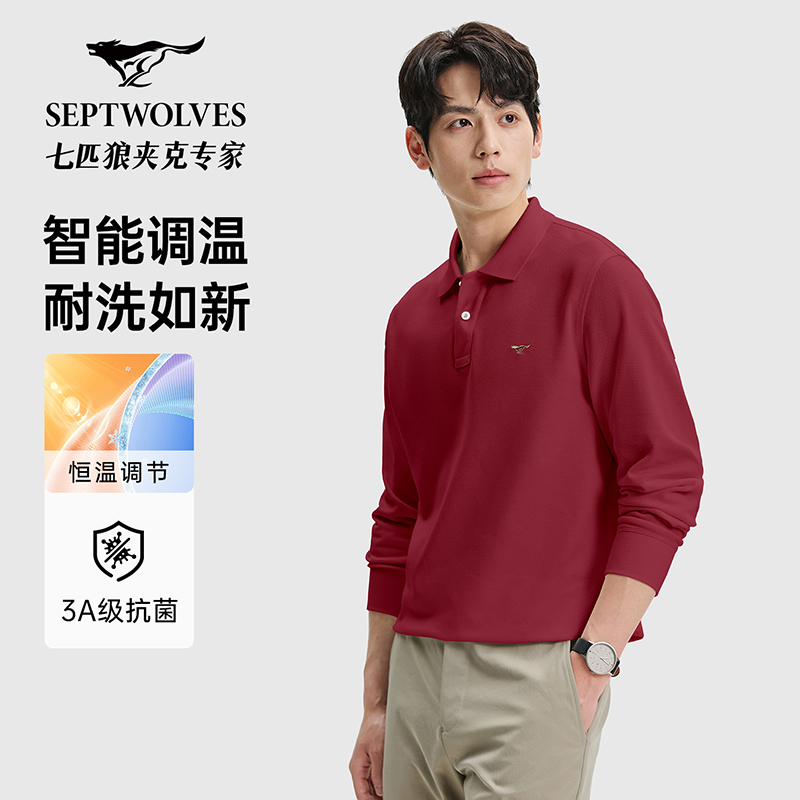 【不易掉色】七匹狼男装春秋季小狼标POLO衫长袖商务休闲翻领上衣