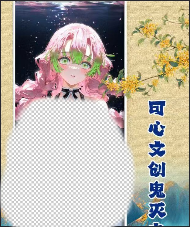 不出【自选】一直拆【可心文创】鬼灭之刃亚克力收藏色纸（默认代拆）