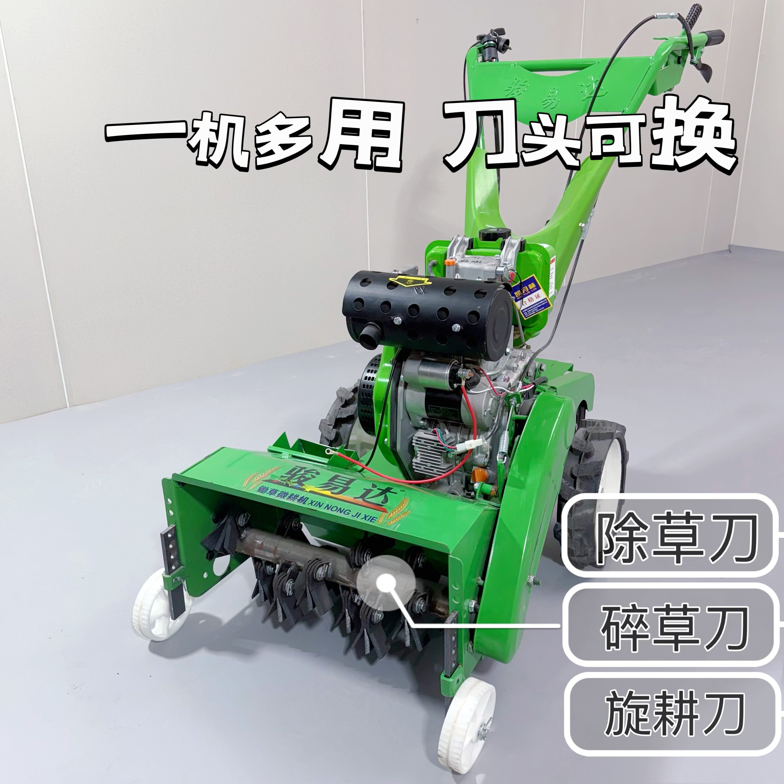 柴油四驱60（184动力）公分多功能微耕机可旋耕碎草除草开沟松土