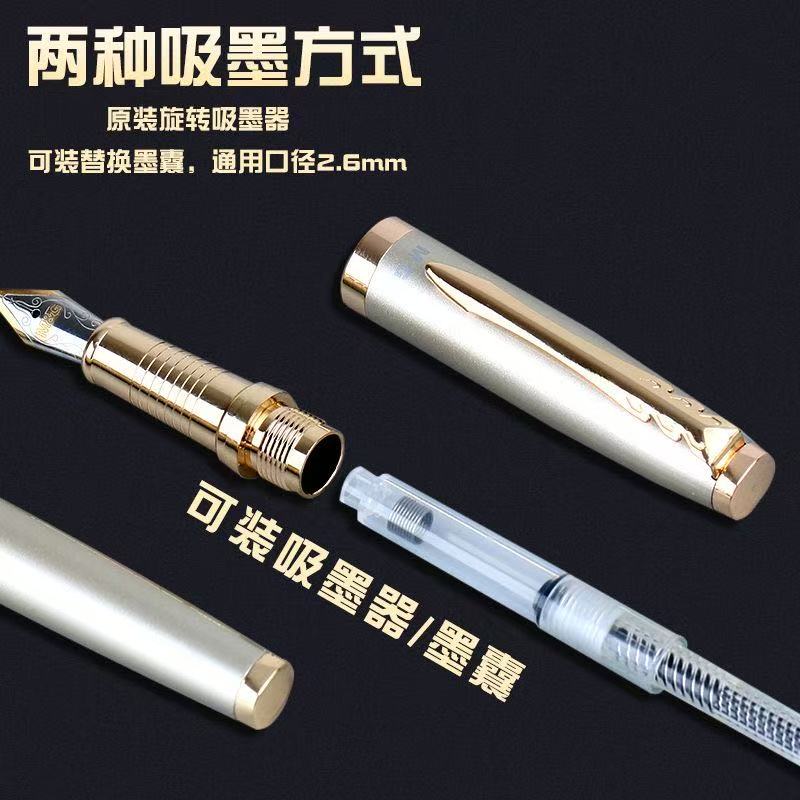 【新疆包邮】AFPT2208金属钢笔明尖盒装（不可换墨囊，仅限吸墨器）