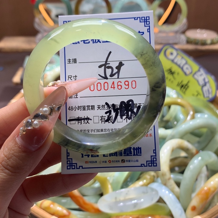 蛇纹石玉未镶嵌手镯