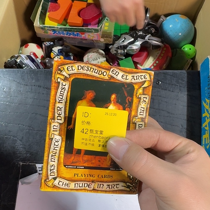 用***7手工艺品木杂项和