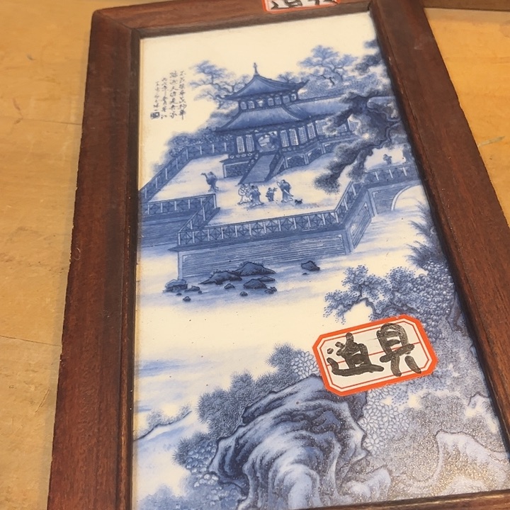 健健康康平平安安