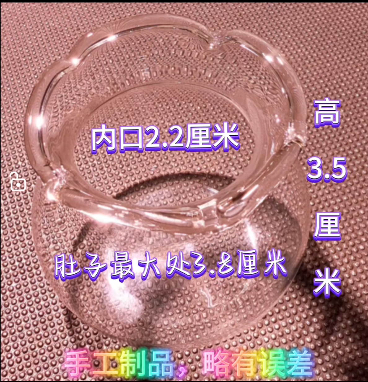 中号3.8厘米多肉迷你鱼缸瓶花盆花边玻璃瓶