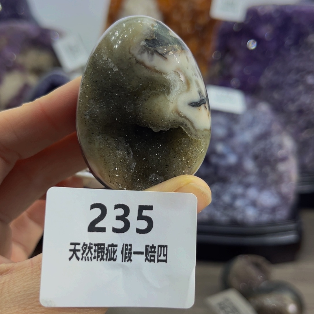 水晶随行未镶嵌包邮