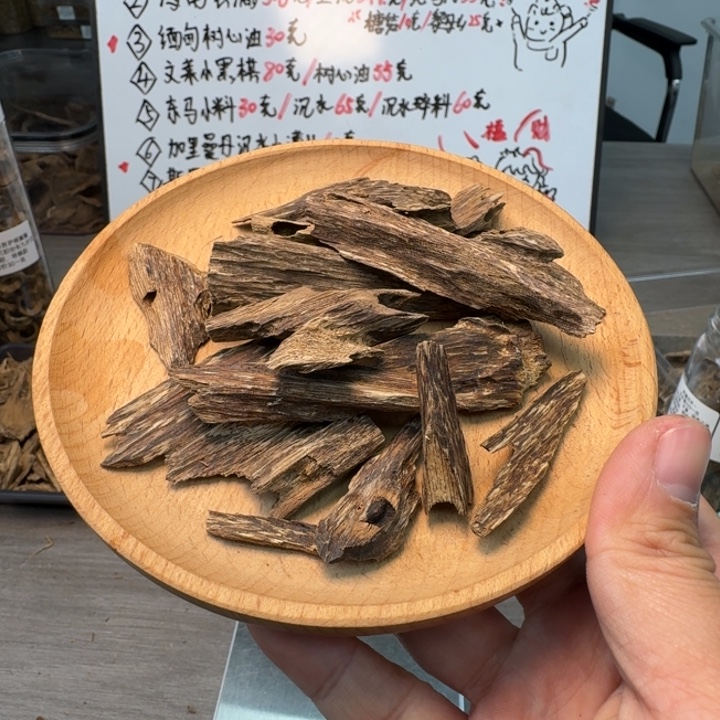 E***y海南虫漏香20克。  