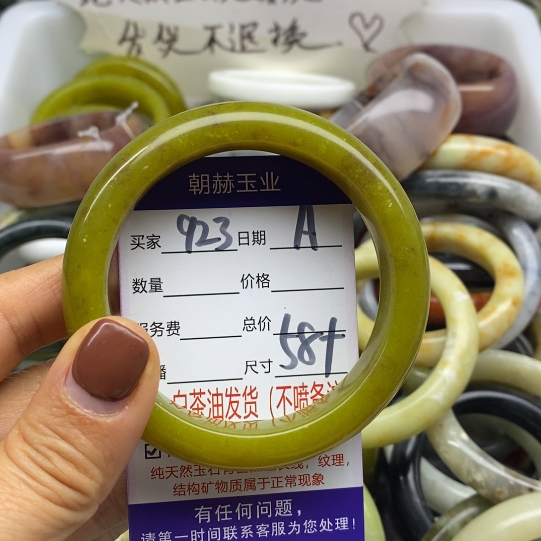 蛇纹石玉未镶嵌手镯