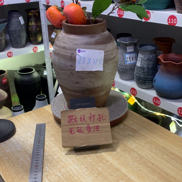 【闪购商品】红陶粗糙盆默认打孔高27口12