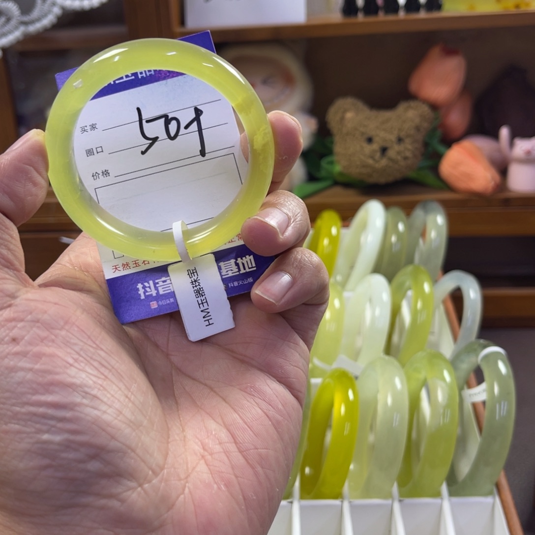 蛇纹石玉未镶嵌手镯192