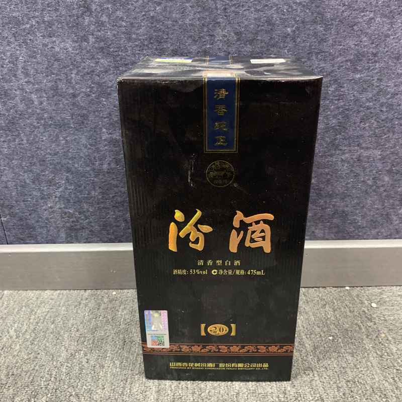 2018年汾酒陈酿20二十年53度475ml-M25CT015289-01