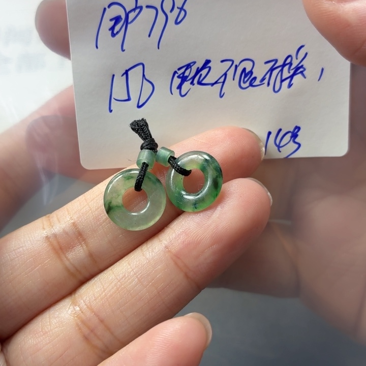 用***8定制翡翠未镶嵌毛货待编款式不退不换