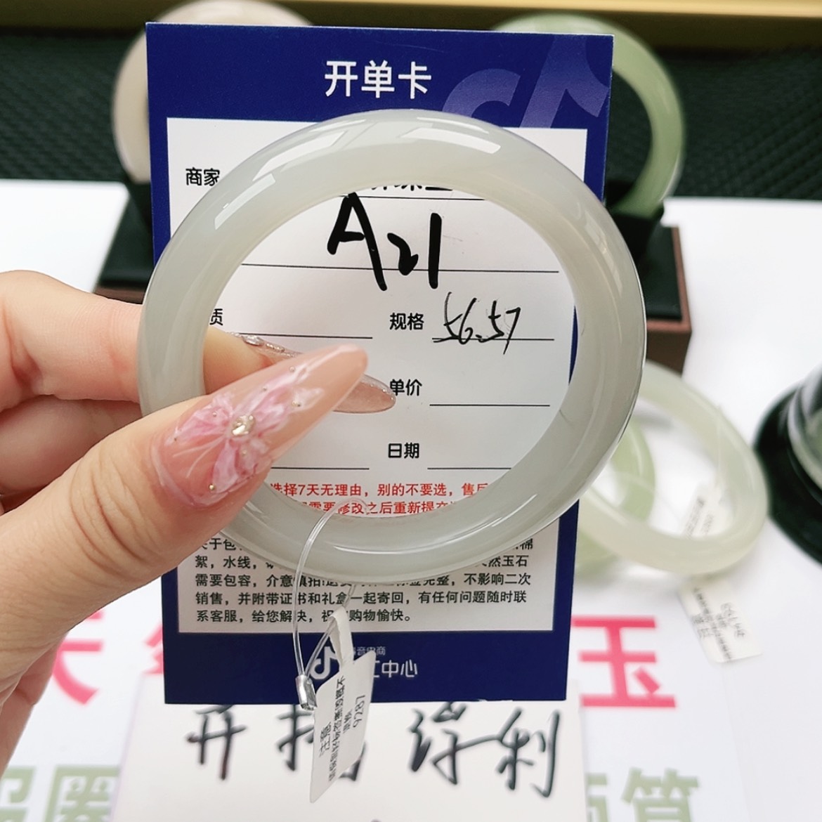 【闪购商品】和田玉手镯未镶嵌