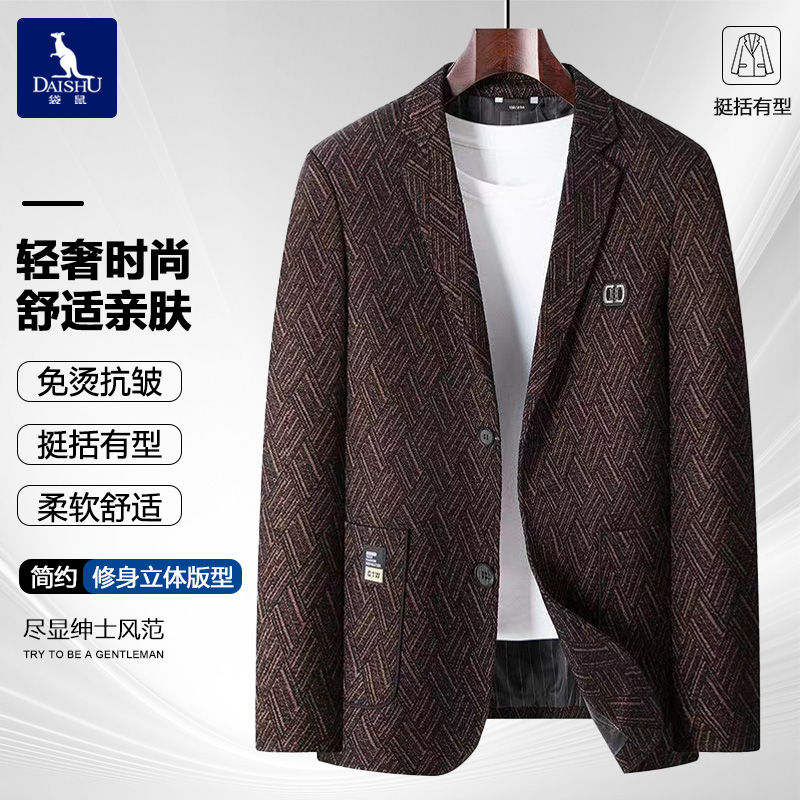 袋鼠加肥加大男士休闲西服春秋商务中年高档时尚百搭修身单西外套