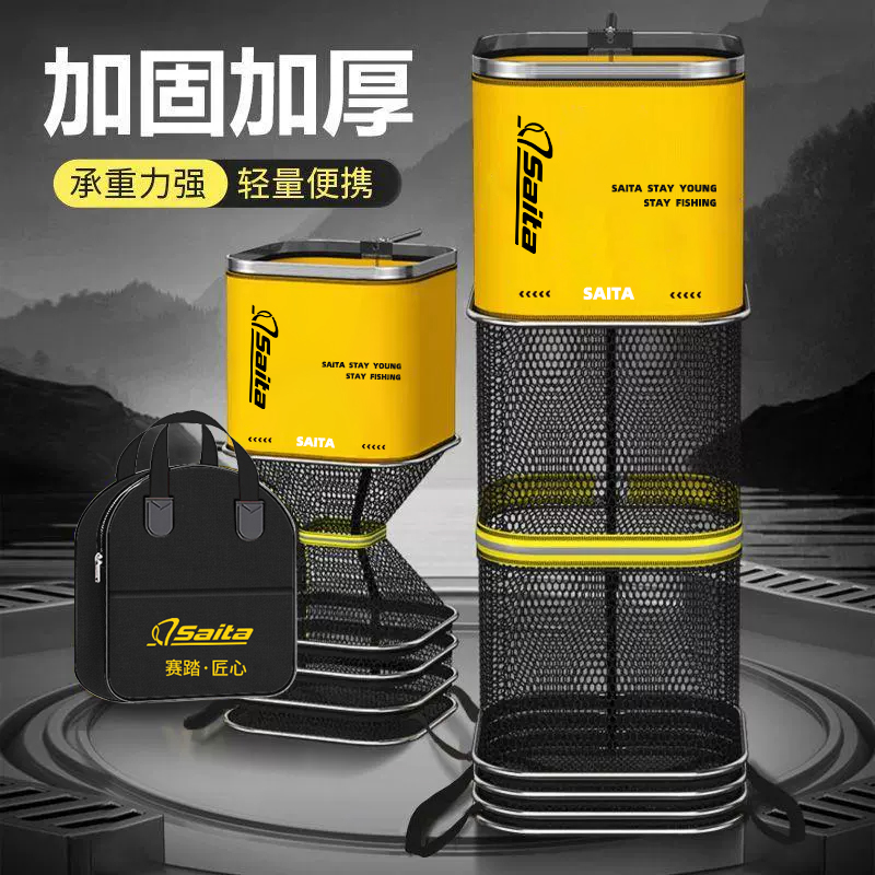 赛踏钓鱼加厚户外加厚网专用鱼网装鱼网兜便携小型渔护防爆活鱼袋
