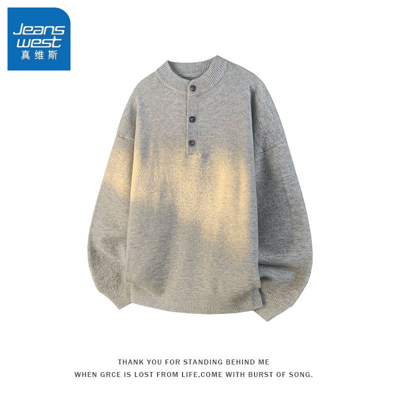 真维斯正品亨利领男士秋冬新潮百搭毛衣时尚简约休闲长袖针织衫男