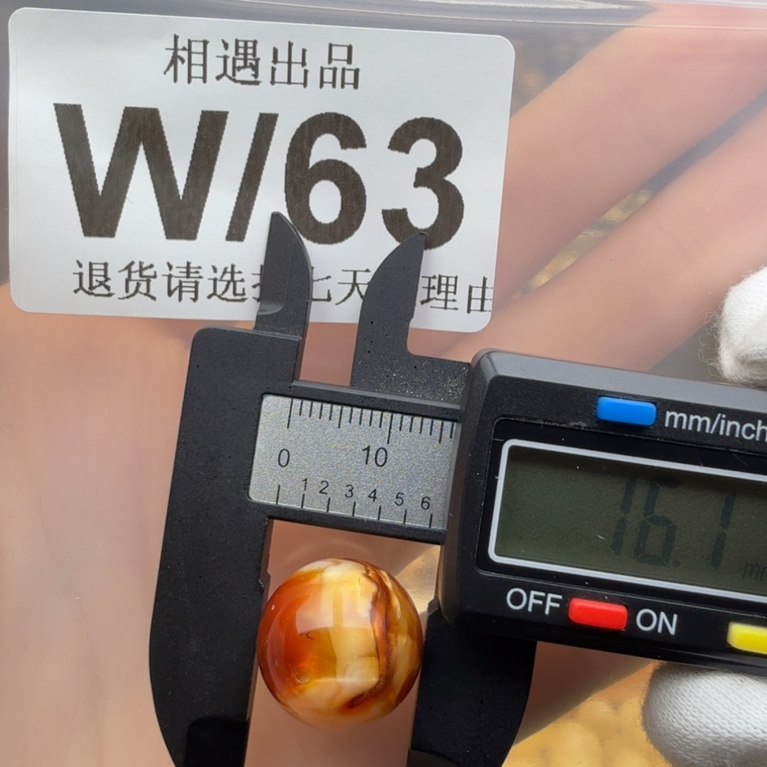 蜜蜡未镶嵌裸石蜜蜡特价