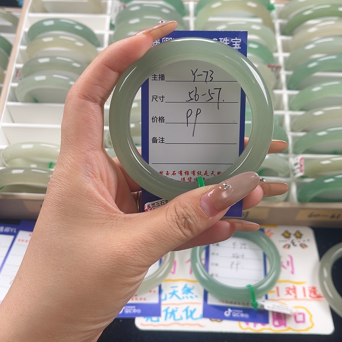 石英质玉未镶嵌手镯