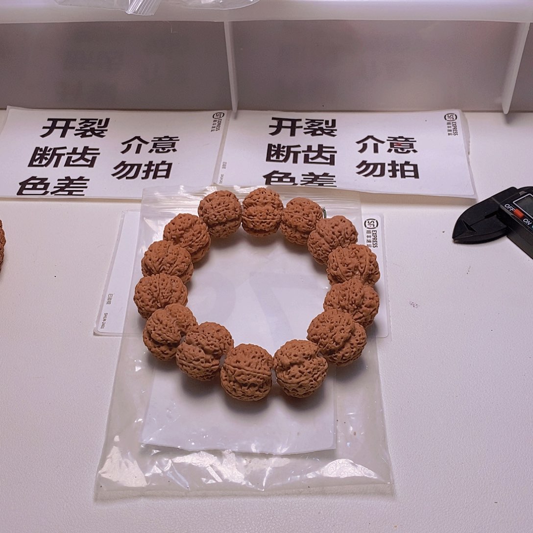 金刚菩提手串79mmmmmmmmm