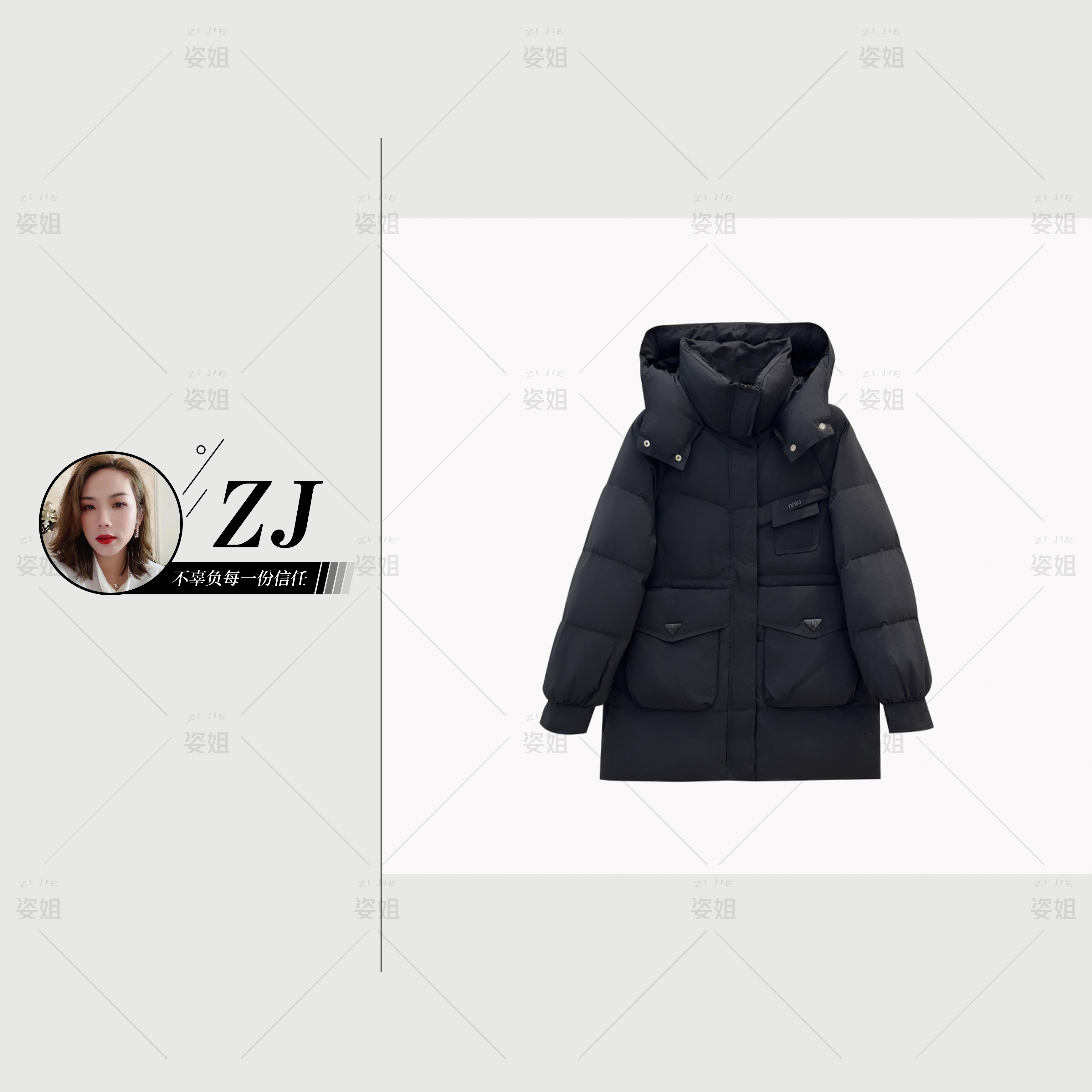 黑色（女装）2420 洋气宽松显瘦气质收腰中长款连帽羽绒服外套