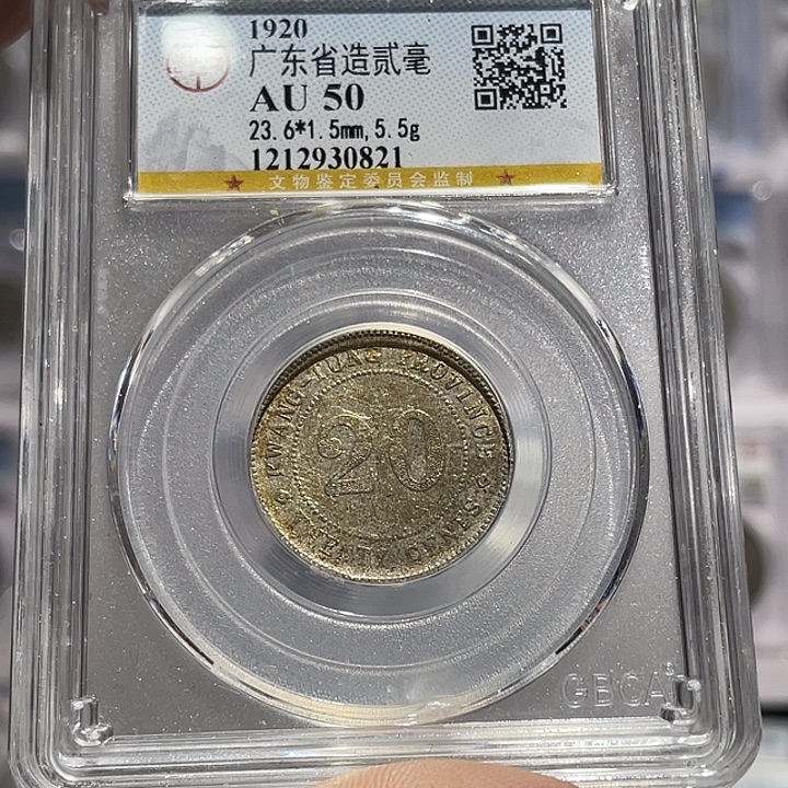 银如图所说的那样是一