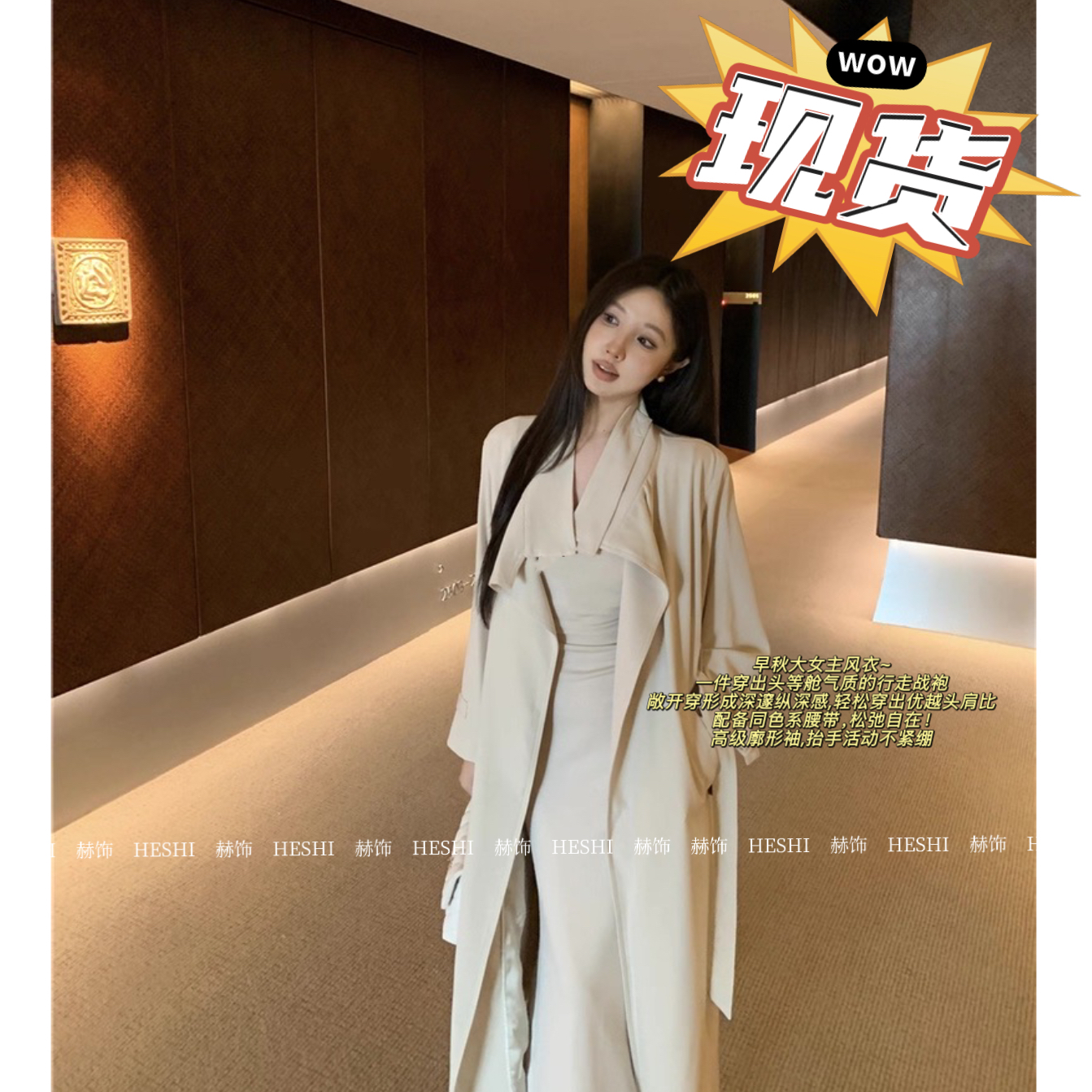 今晚发【嘎嘎】秋季大码胖mm长款风衣外套高级感气质宽松大衣8828D