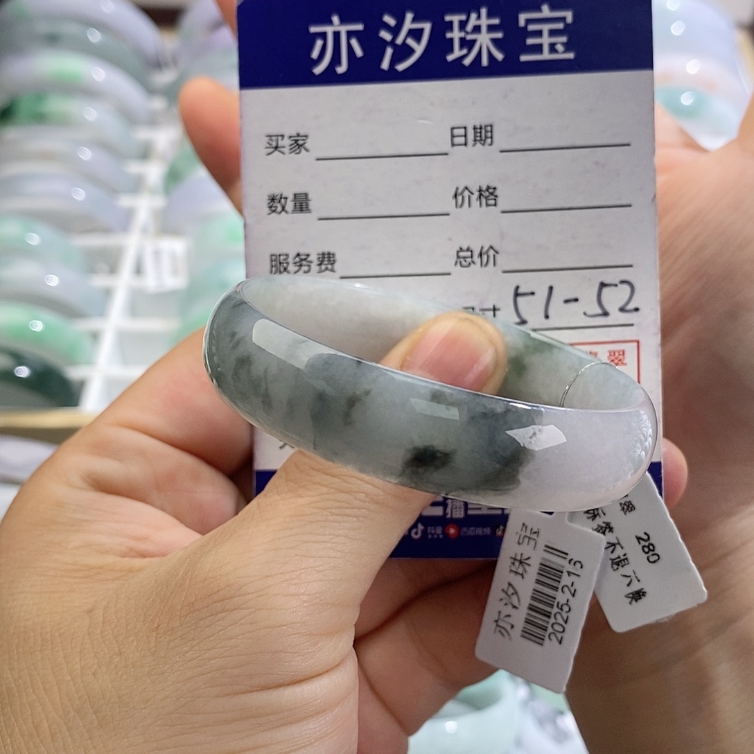 未镶嵌手链翡翠小平