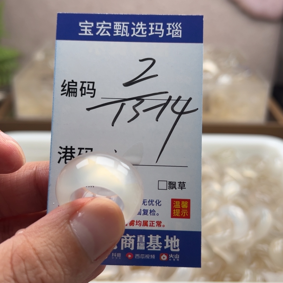 未镶嵌戒指玛瑙/玉髓