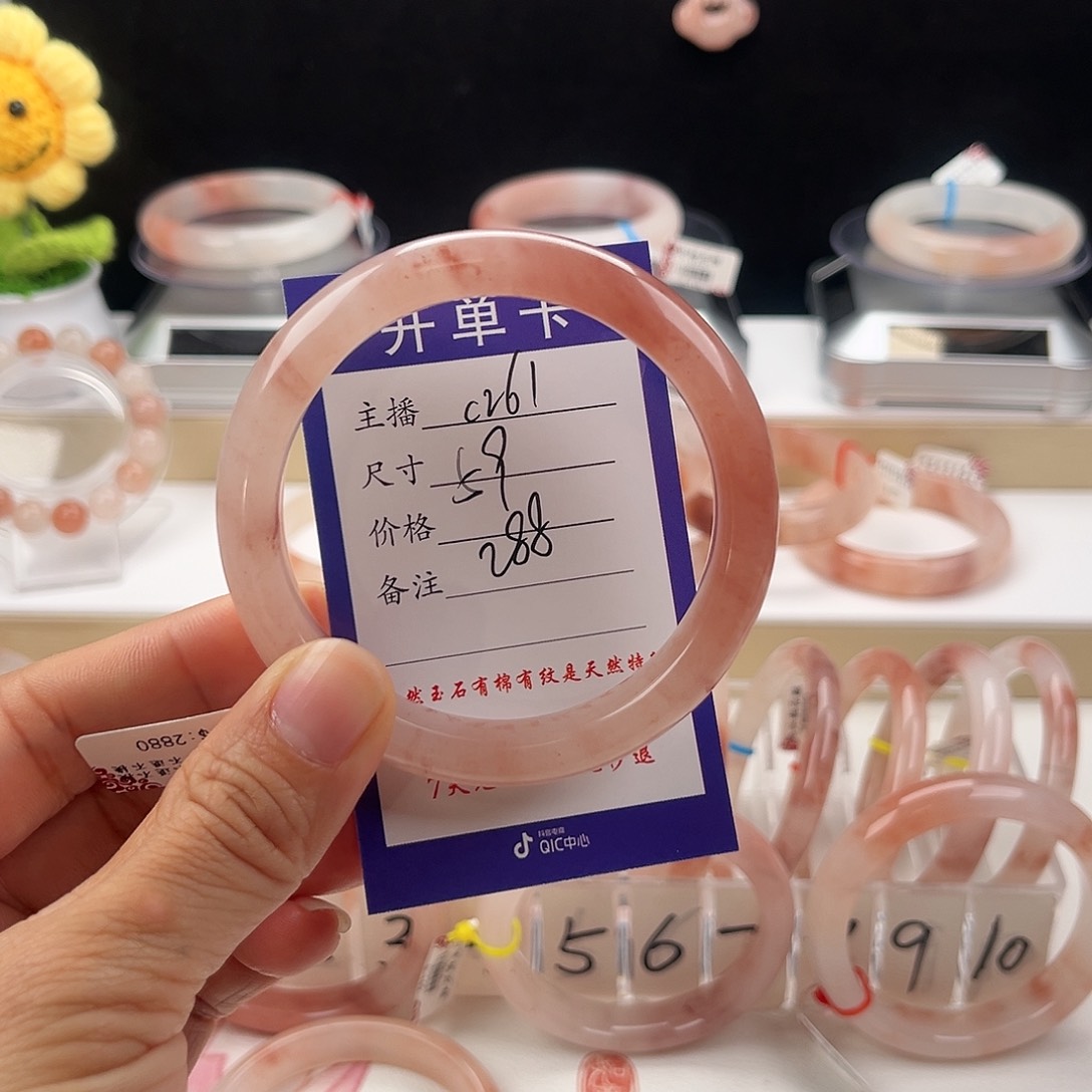 石英质玉手镯未镶嵌氣****～