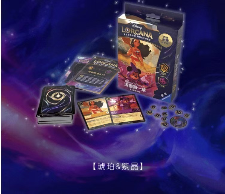 M6/团队玩法【小马宝莉繁星包】友谊永恒卡繁星包收藏卡盲盒代拆