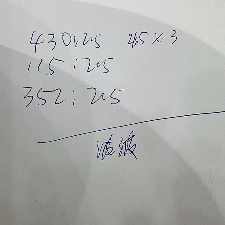 服装辅料，补差价