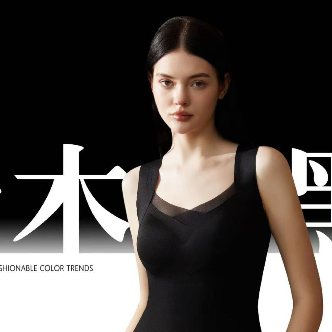 超好穿无痕一片式纯色舒适冬季保暖魔塑打底背心