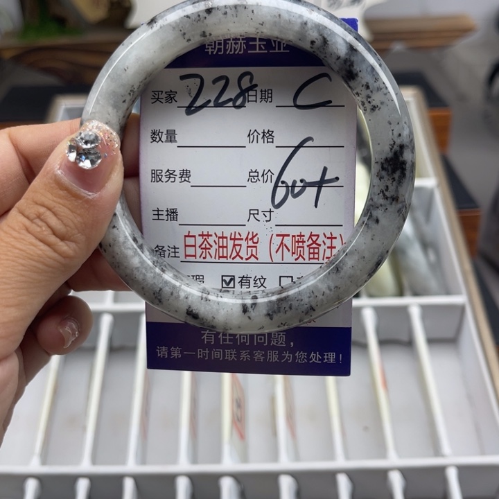 蛇纹石玉未镶嵌手链