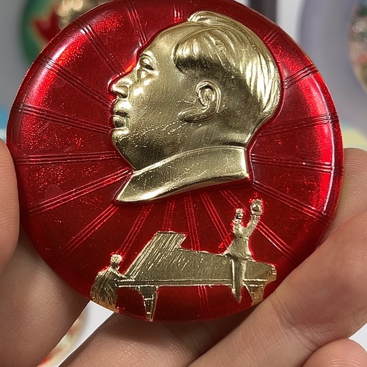 两***耳其他普通金属纪念章