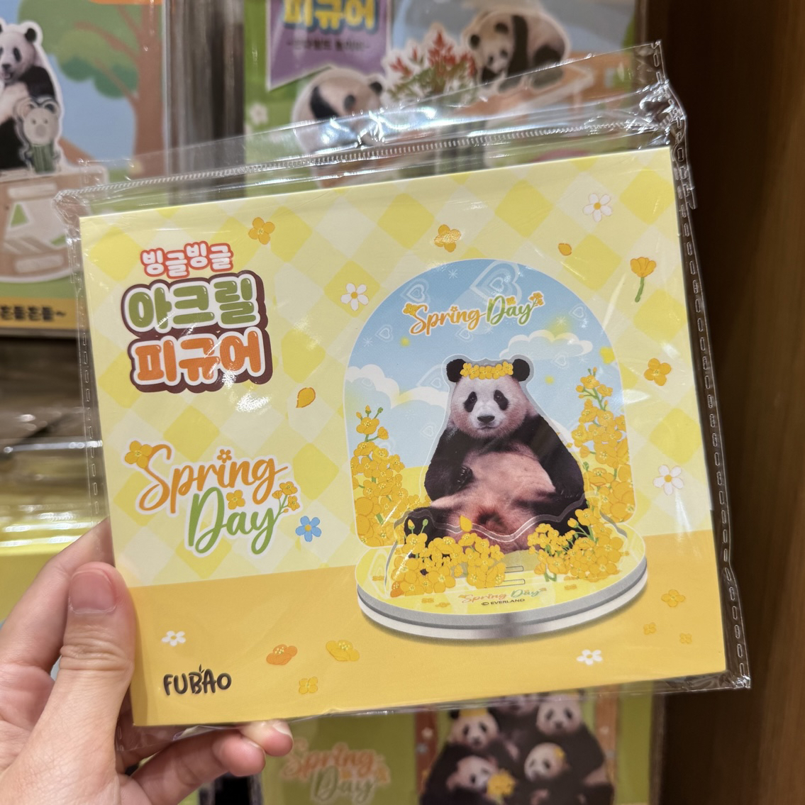 爱宝乐园新款油菜花系列福宝全家福立牌黄色可爱