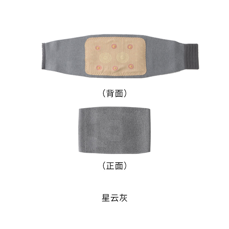 【张校长专属】姜疗磁护远 红外莫代尔羊绒护腰Q0065