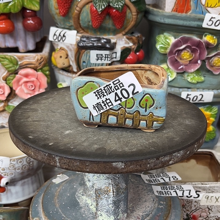 粗陶材质多肉花盆402