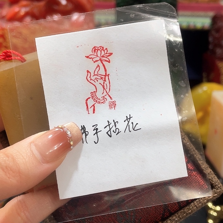 寿山石印石篆刻印章引首章闲章姓名章生日礼物